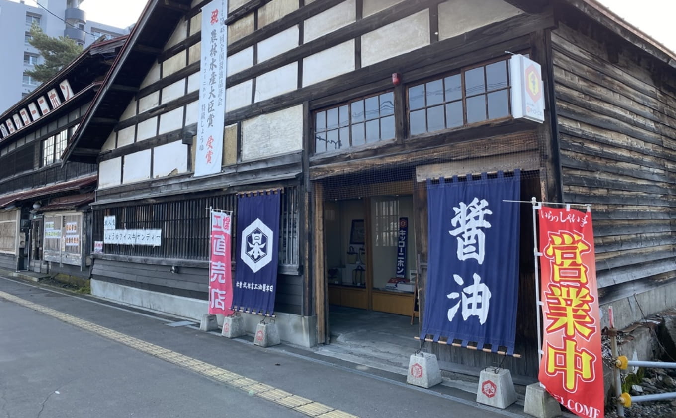 日本醬油工業