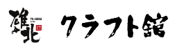 雄北 ロゴ