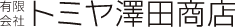 tomiya logo